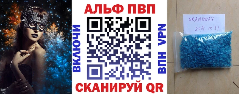 A-PVP СК КРИС hydra ТОР Петровск