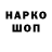 Марки NBOMe 1500мкг TheHNKNTOS