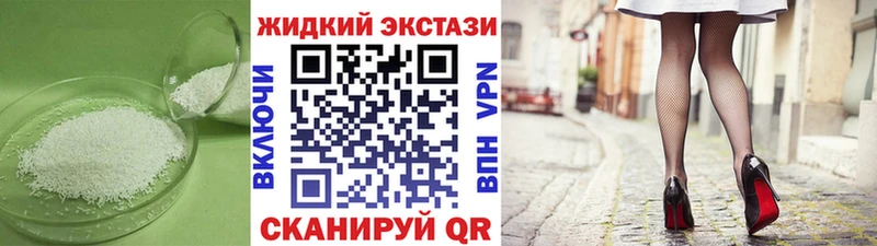 БУТИРАТ вода МЕГА ссылки Петровск