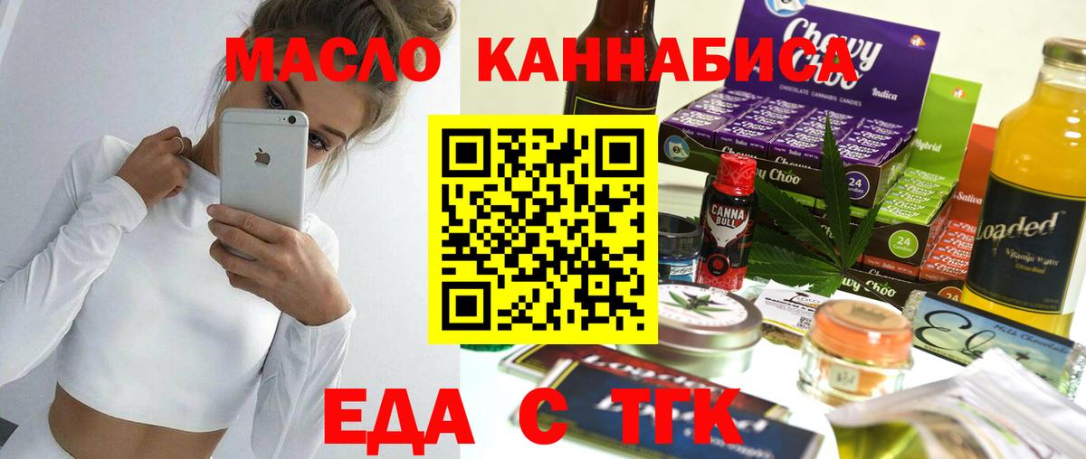 Петровск  Canna-Cookies конопля  Вход с VPN 