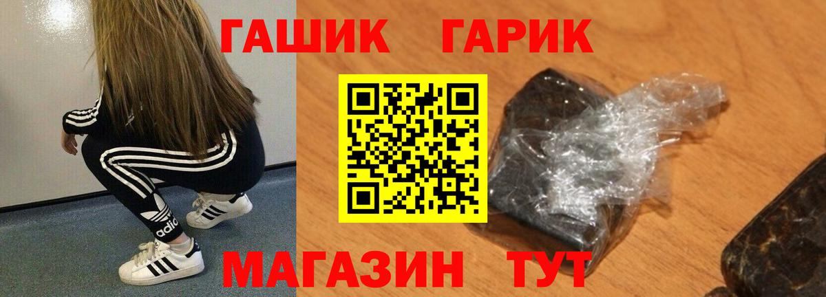 Петровск  Alpha-PVP СК   Вход с VPN  КОКАИН  Мефедрон кристаллы  Гашиш  Бошки Шишки 