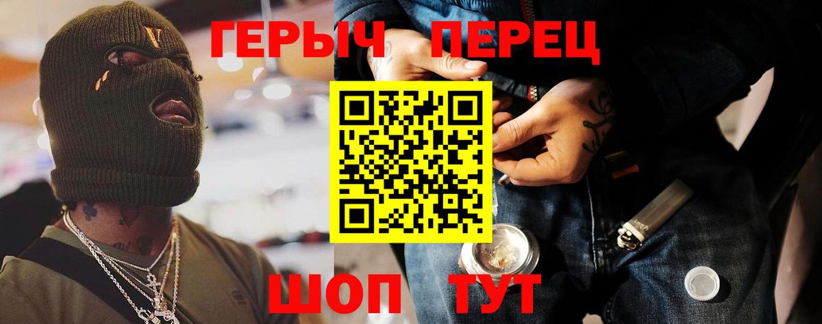 Героин афганец Петровск