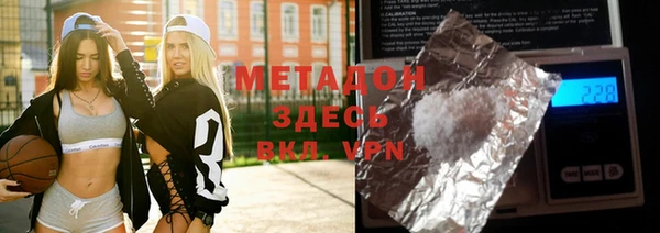 метамфетамин Алексеевка