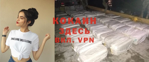 метамфетамин Алексеевка