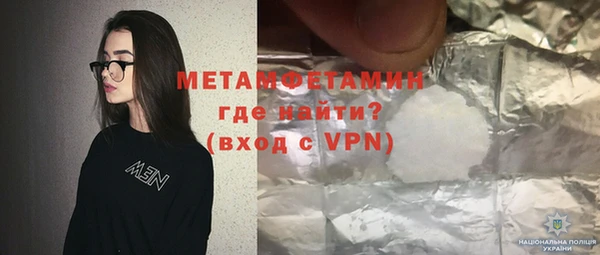 метамфетамин Алексеевка