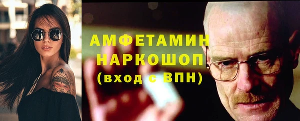 метамфетамин Алексеевка