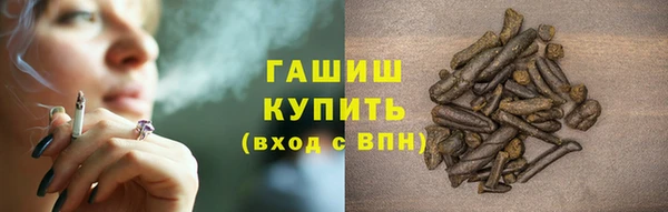 метамфетамин Алексеевка
