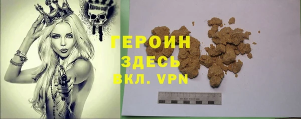 метамфетамин Алексеевка