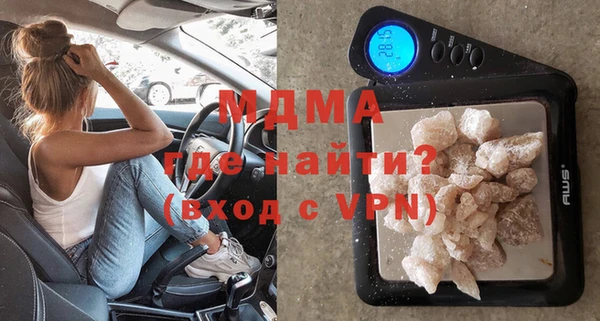 метамфетамин Алексеевка