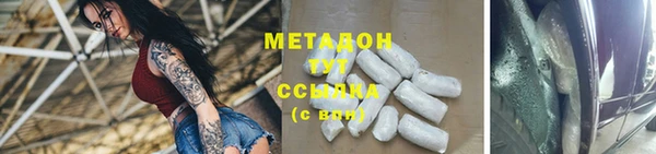 метамфетамин Алексеевка