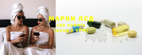 метамфетамин Алексеевка