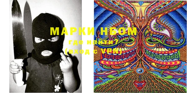 марки nbome Алзамай