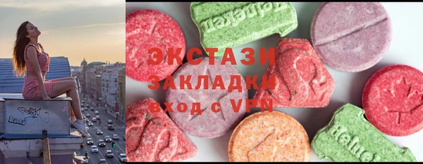 меф Покачи