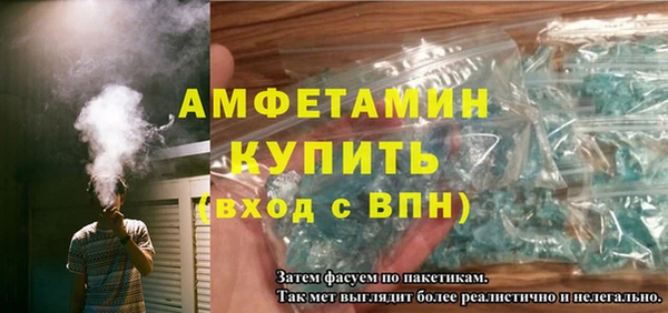 метамфетамин Алексеевка