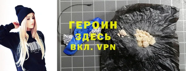 метамфетамин Алексеевка