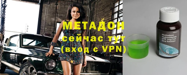 метамфетамин Алексеевка