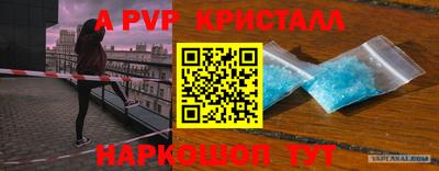 jwh Пыть-Ях