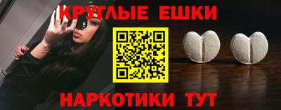 гашик Пугачёв