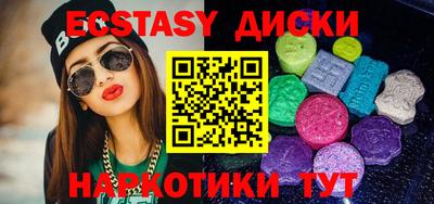 гашик Пугачёв