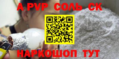 jwh Пыть-Ях