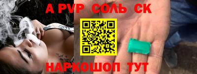 мефедрон VHQ Рузаевка