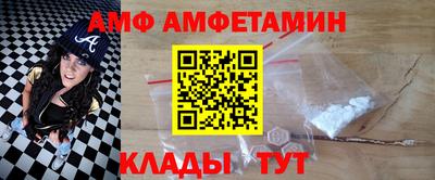 гашик Пугачёв