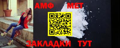 гашик Пугачёв