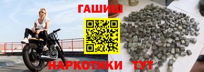 гашик Пугачёв