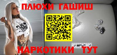 гашик Пугачёв