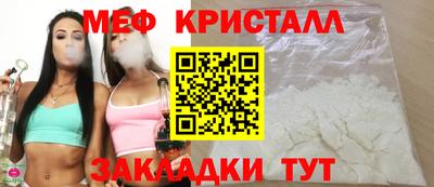 гашик Пугачёв