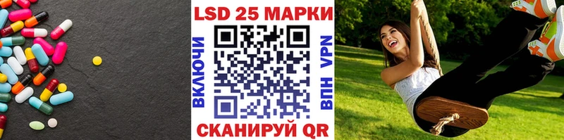 LSD-25 экстази ecstasy blacksprut ONION Петровск