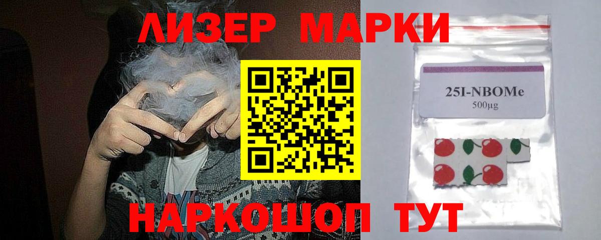 Лсд 25 экстази ecstasy  Вход с VPN  Петровск 