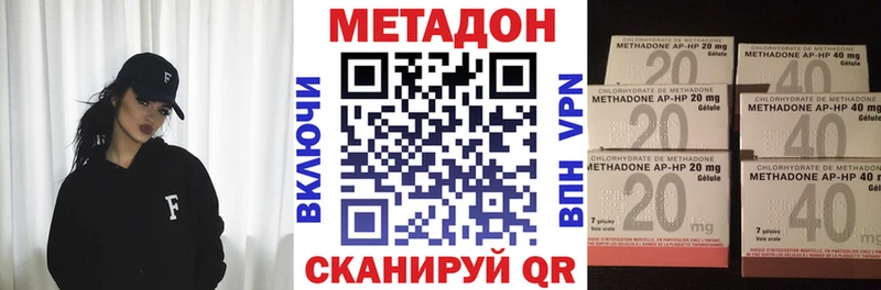 цены наркотик Петровск Метадон белоснежный