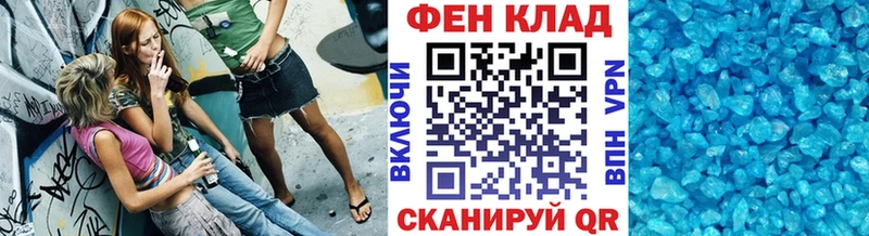 Метамфетамин мет  Петровск 