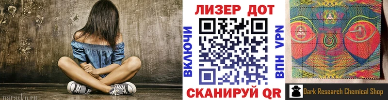 магазин  наркотиков  Петровск  Наркотические марки 1,8мг 