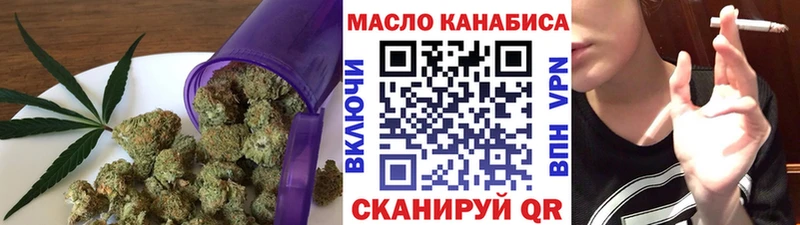 гидра зеркало  Петровск  Дистиллят ТГК гашишное масло  наркошоп 