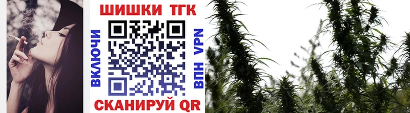 даркнет Telegram  Петровск  МАРИХУАНА сатива 