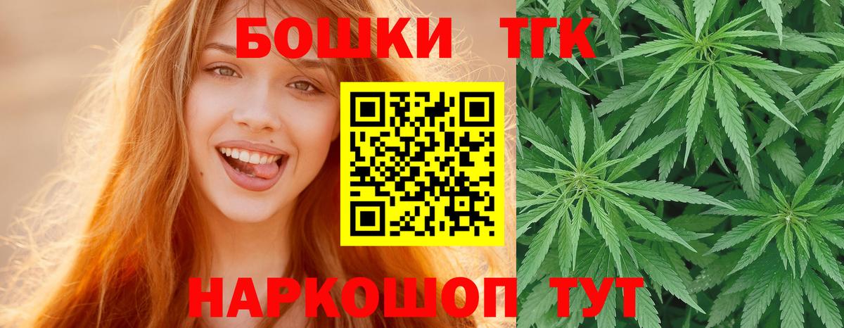 Петровск  Канабис семена  Вход с VPN  Марихуана White Widow 